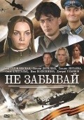 TV series Ne zabyivay poster