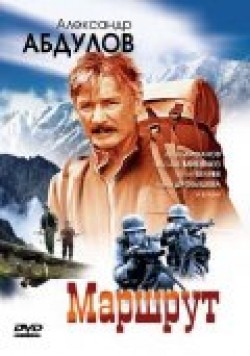 TV series Marshrut (serial) poster