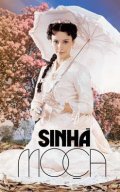 TV series Sinha Moca poster