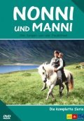 TV series Nonni und Manni poster