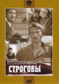 TV series Strogovyi (serial) poster