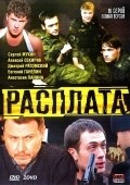 TV series Rasplata poster