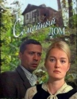 TV series Semeynyiy dom poster