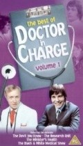 TV series Doctor in Charge  (serial 1972-1973) poster