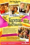 TV series Escenas de matrimonio poster
