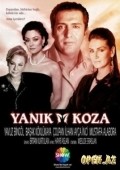 TV series Yanik koza  (mini-serial) poster