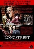 TV series Longstreet poster