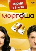 TV series Margosha poster