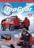 TV series Top Gear poster