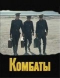 TV series Kombatyi poster