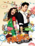 TV series Bu liang Xiao Hua poster