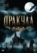 TV series Dracula: The Series poster