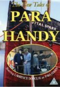 TV series The Tales of Para Handy  (serial 1994-1995) poster