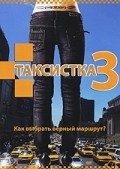 TV series Taksistka 3 poster