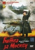 TV series Bitva za Moskvu (mini-serial) poster