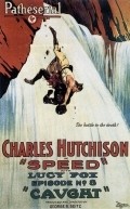 TV series Speed poster