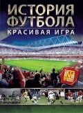 TV series The Story of Football poster