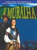TV series A Muralha poster