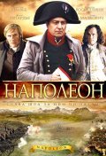 TV series Napoléon poster