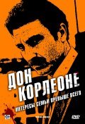 TV series Korleone poster