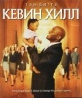 TV series Kevin Hill poster