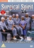 TV series Surgical Spirit  (serial 1989-1995) poster