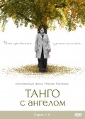 TV series Tango s angelom poster