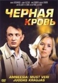 TV series Kobra poster