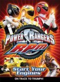 TV series Power Rangers R.P.M. poster