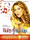 TV series Ruby & the Rockits poster