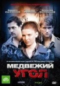 TV series Medvejiy ugol poster
