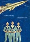 TV series Tom Corbett, Space Cadet  (serial 1950-1955) poster