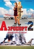 TV series Aeroport 2 poster