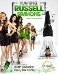 TV series Running Russell Simmons poster