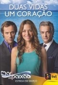 TV series Mar de Paixao poster