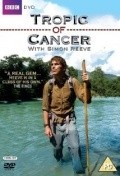 TV series Tropic of Cancer poster