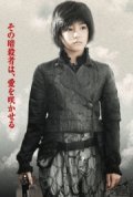 TV series Hebunzu furawa: The Legend of Arcana poster