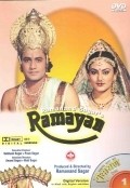 TV series Ramayan  (serial 1986-1988) poster