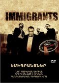 TV series Immigrants poster