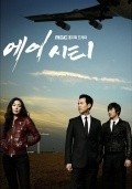TV series Eeo siti poster