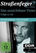 TV series Das unsichtbare Visier  (serial 1973-1979) poster