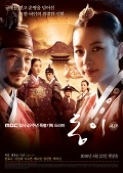 TV series Dong Yi poster