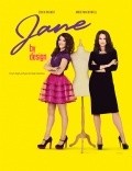 TV series Jane by Design poster