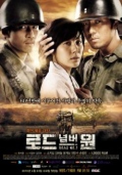 TV series Ro-deu Neom-beo-won poster