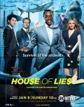 TV series House of Lies poster