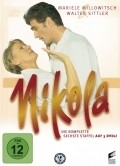 TV series Nikola  (serial 1997-2005) poster
