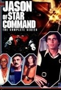 TV series Jason of Star Command poster