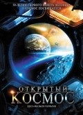 TV series Otkryityiy kosmos poster