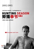 TV series Hunting Season poster