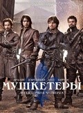 TV series The Musketeers poster